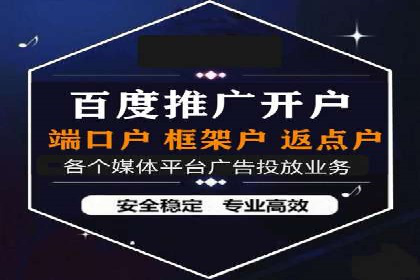百度竞价广告收费案例分析